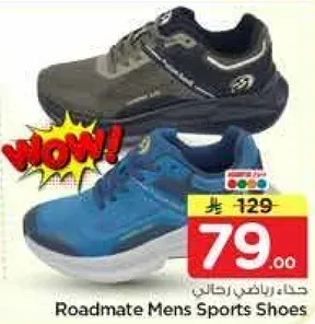 حذاء رياضي للرجال من رودمات