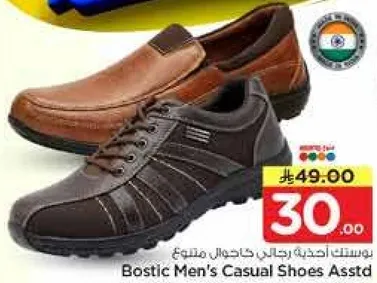 احذيه بوسطن للرجال متنوعه