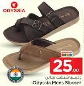 اوديسيا سليبري رجالي