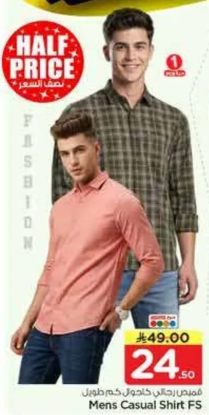 قميص رجالي كاجوال