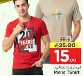 تي شيرت رجالي