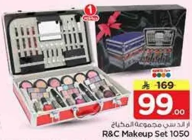 مجموعه مكياج R&C 1050