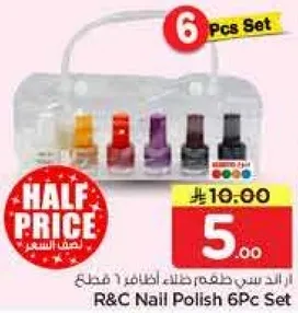 طقم طلاء اظافر R&C 6 قطع
