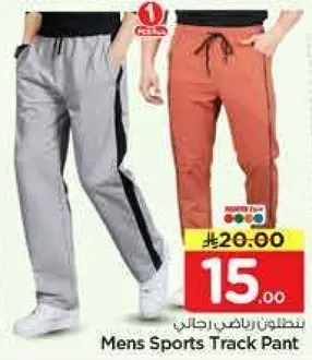 بنطلون رياضي رجال