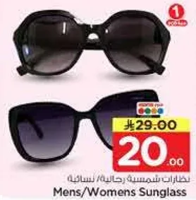 نظارات شمسيه رجاليه/نساييه