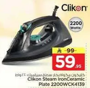 Clikon Steam Iron Ceramic Plate 2200 Watts