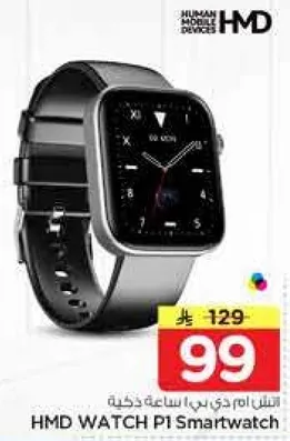 ساعه ذكيه HMD WATCH P1