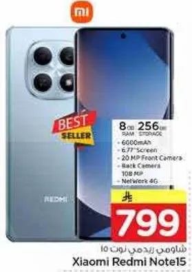 Xiaomi Redmi Note 15 with 8GB RAM and 256GB storage, 6000mAh battery, 6.67-inch screen, 20MP front camera, and 108MP back camera. Supports 4G network.