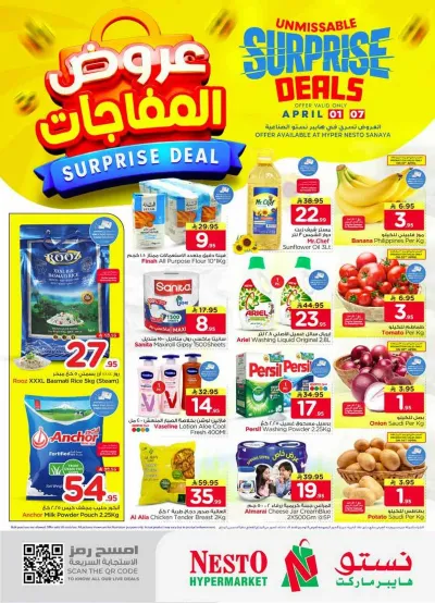 SURPRISE DEALS - SANAYA