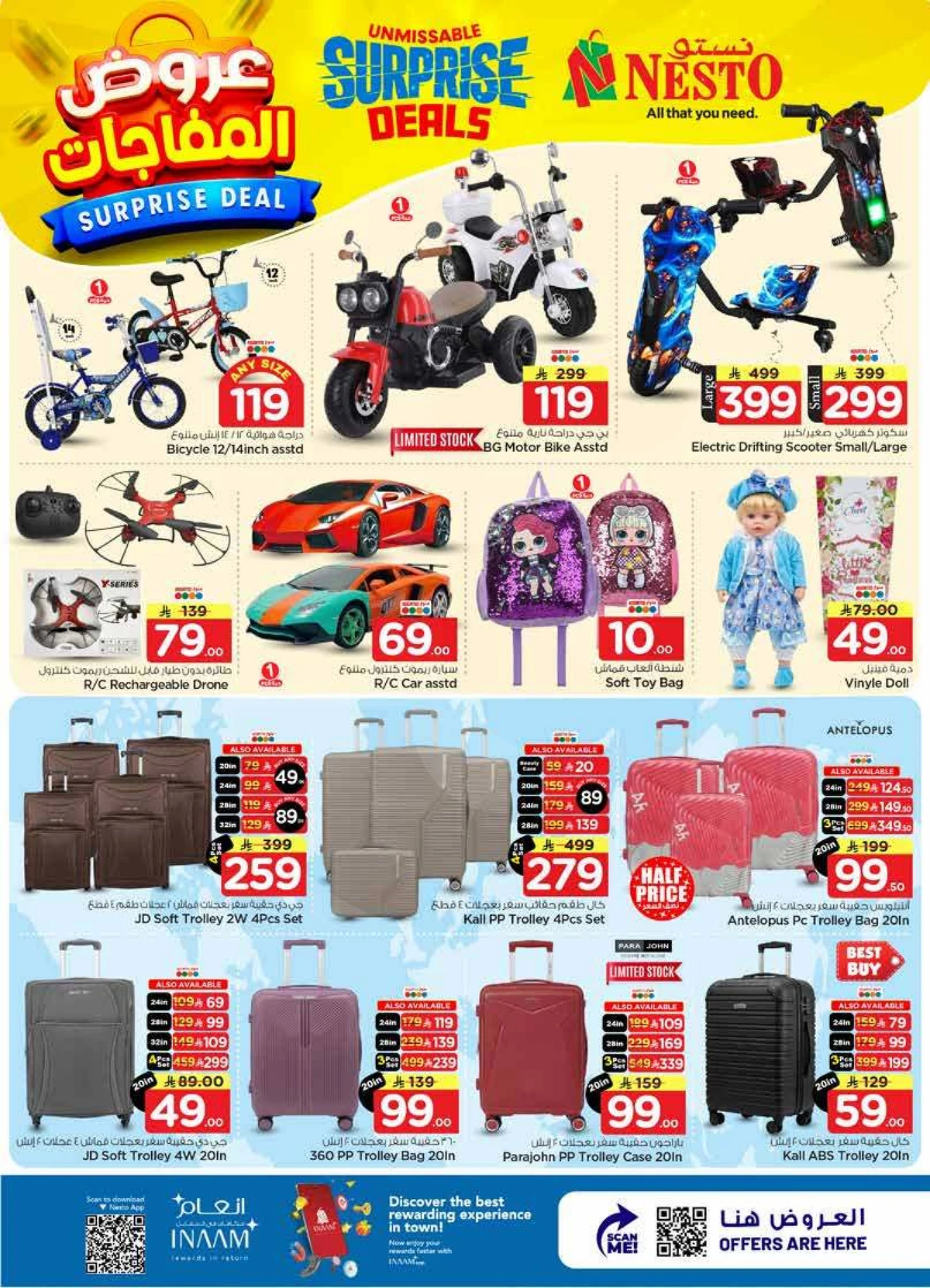 SURPRISE DEALS - SANAYA - Page 28