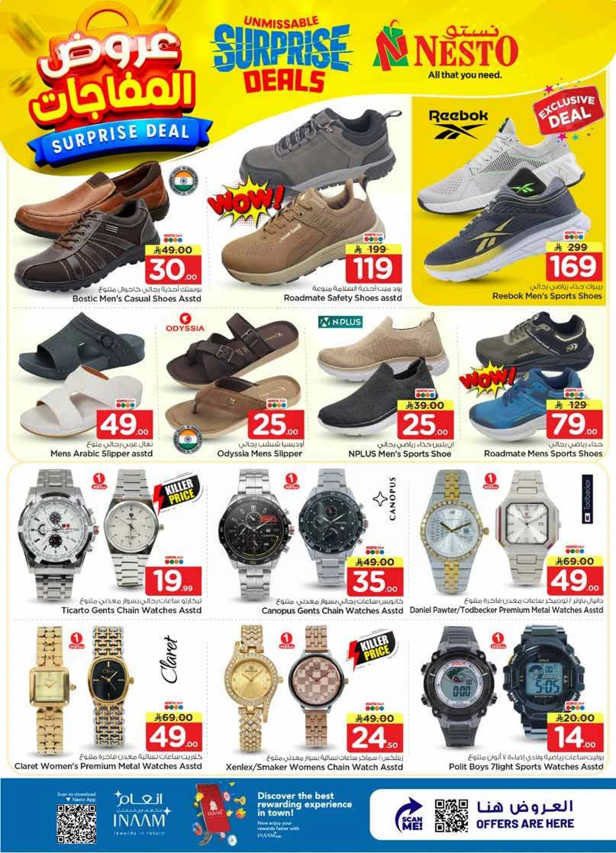 SURPRISE DEALS - SANAYA - Page 29