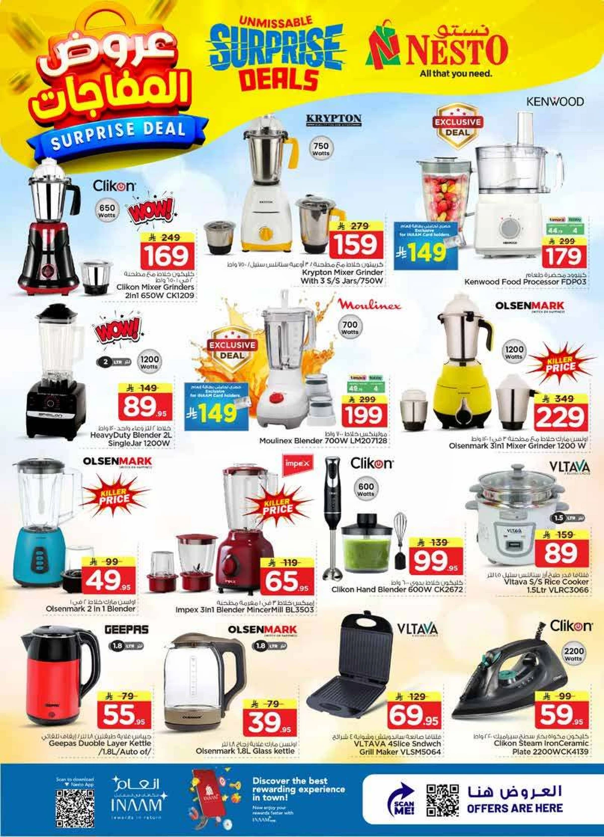 SURPRISE DEALS - SANAYA - Page 32