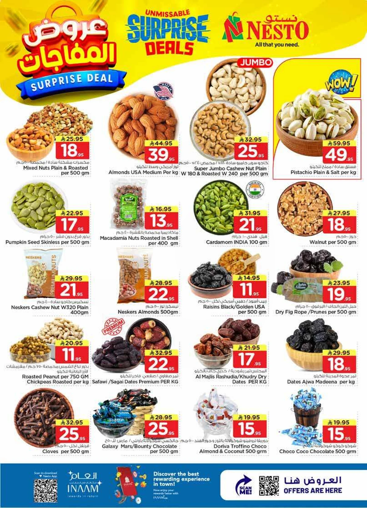 SURPRISE DEALS - SANAYA - Page 3