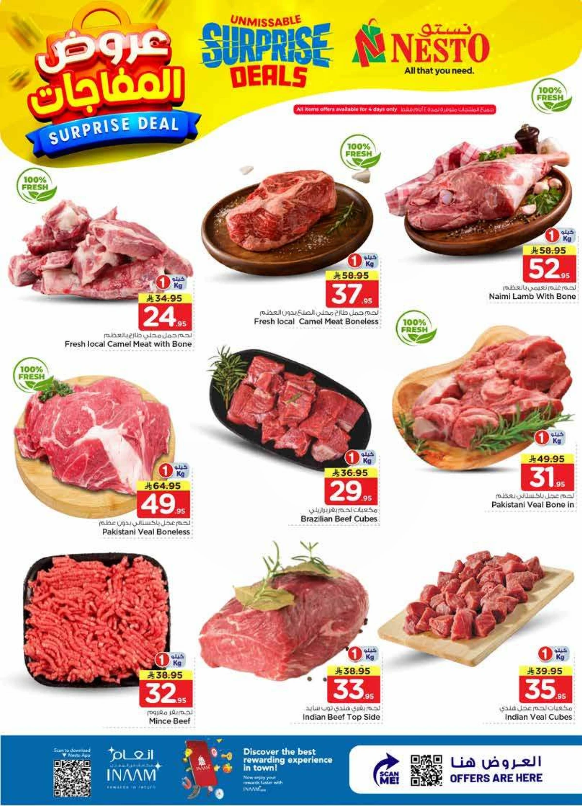 SURPRISE DEALS - SANAYA - Page 5