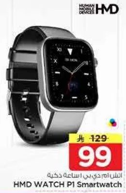 ساعه ذكيه HMD WATCH P1