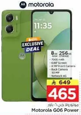 موتورولا جي 06 باور مع 8 جيجابايت رام و256 جيجابايت تخزين، بطاريه 1000 مللي امبير، شاشه 6.8 بوصه، كاميرا اماميه 8 ميجابكسل، كاميرا خلفيه 50 ميجابكسل، شبكه 4G.