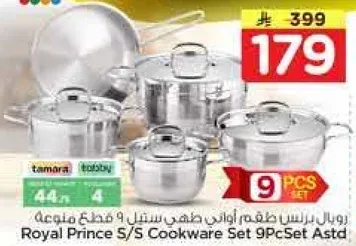Royal Prince S/S Cookware Set 9Pcs Set Astd