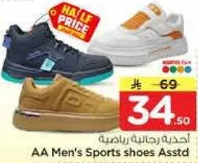 احذيه رياضيه للرجال متنوعه