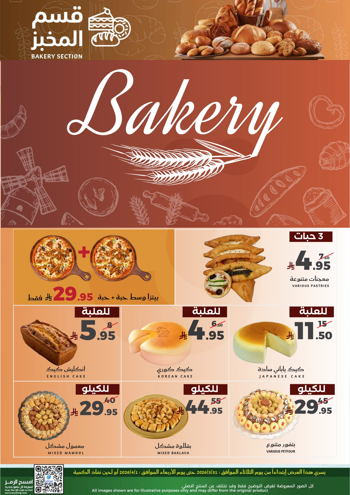 Fresh Deals - Page 10