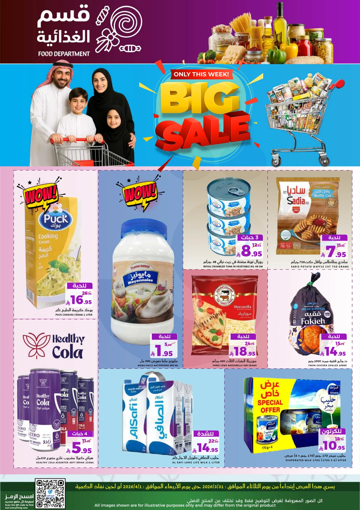 Fresh Deals - Page 12