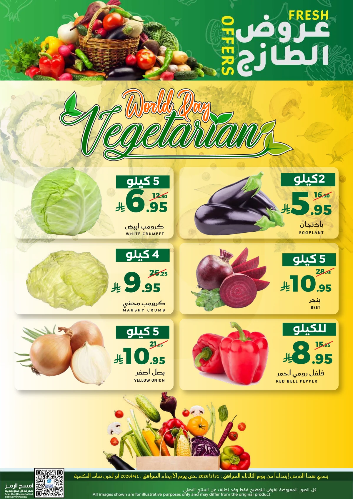 Fresh Deals - Page 2