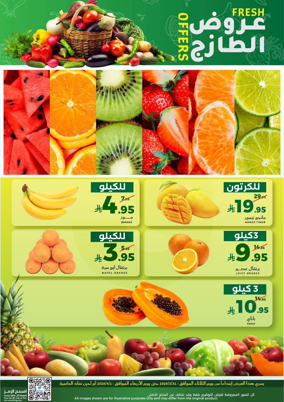 Fresh Deals - Page 3