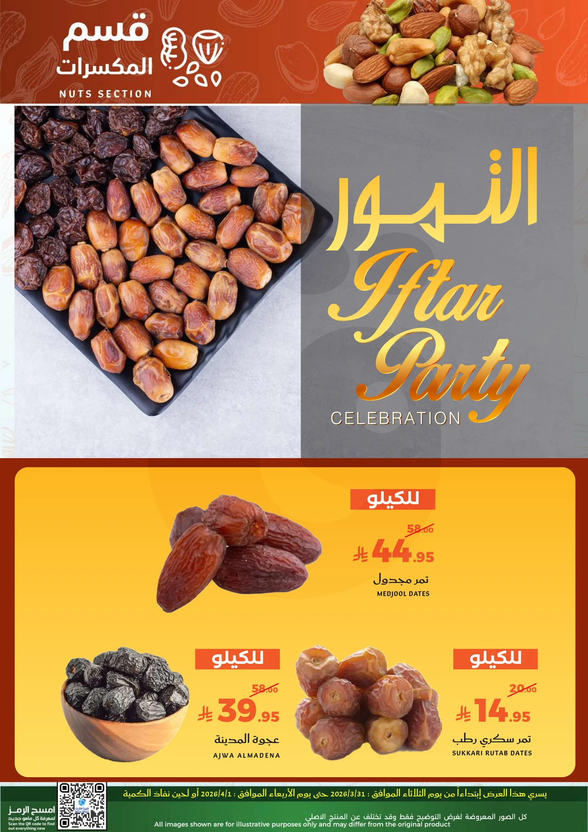 Fresh Deals - Page 8