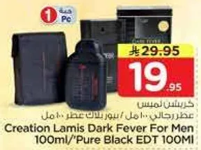 عطر رجال كريشن لاميس دارك فيفر 100 مل / بلاك EDT