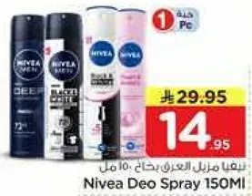 Nivea Deo Spray 150ml