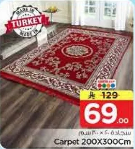 سجاده 200×300سم