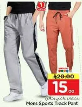 بنطلون رياضي رجال