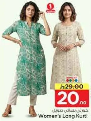 كوره نسايي طويله