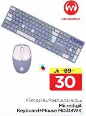 Microdigit Keyboard and Mouse MD318WK