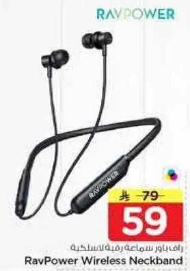 افان باور سماعه رفيعه استناديه