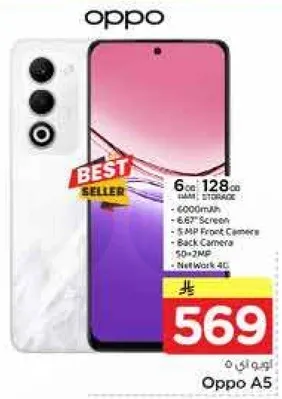 اوبو A5 بسعه 6 جيجابايت من الذاكره العشواييه و128 جيجابايت من التخزين، مع شاشه بحجم 6.67 بوصه، وكاميرا اماميه بدقه 5 ميجابكسل، وكاميرا خلفيه بدقه 50+2 ميجابكسل. يدعم شبكه 4G.