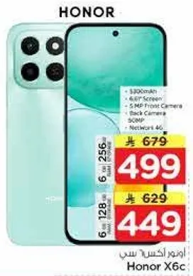 هونر X6c
