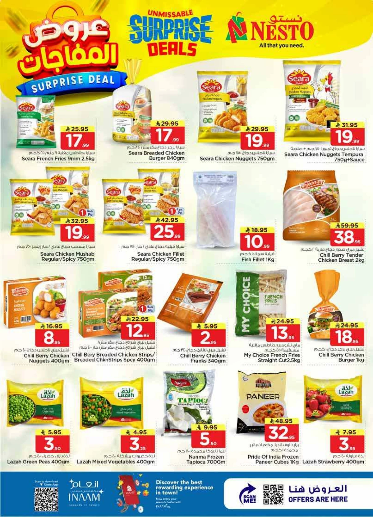SURPRISE DEALS - BATHA - Page 15