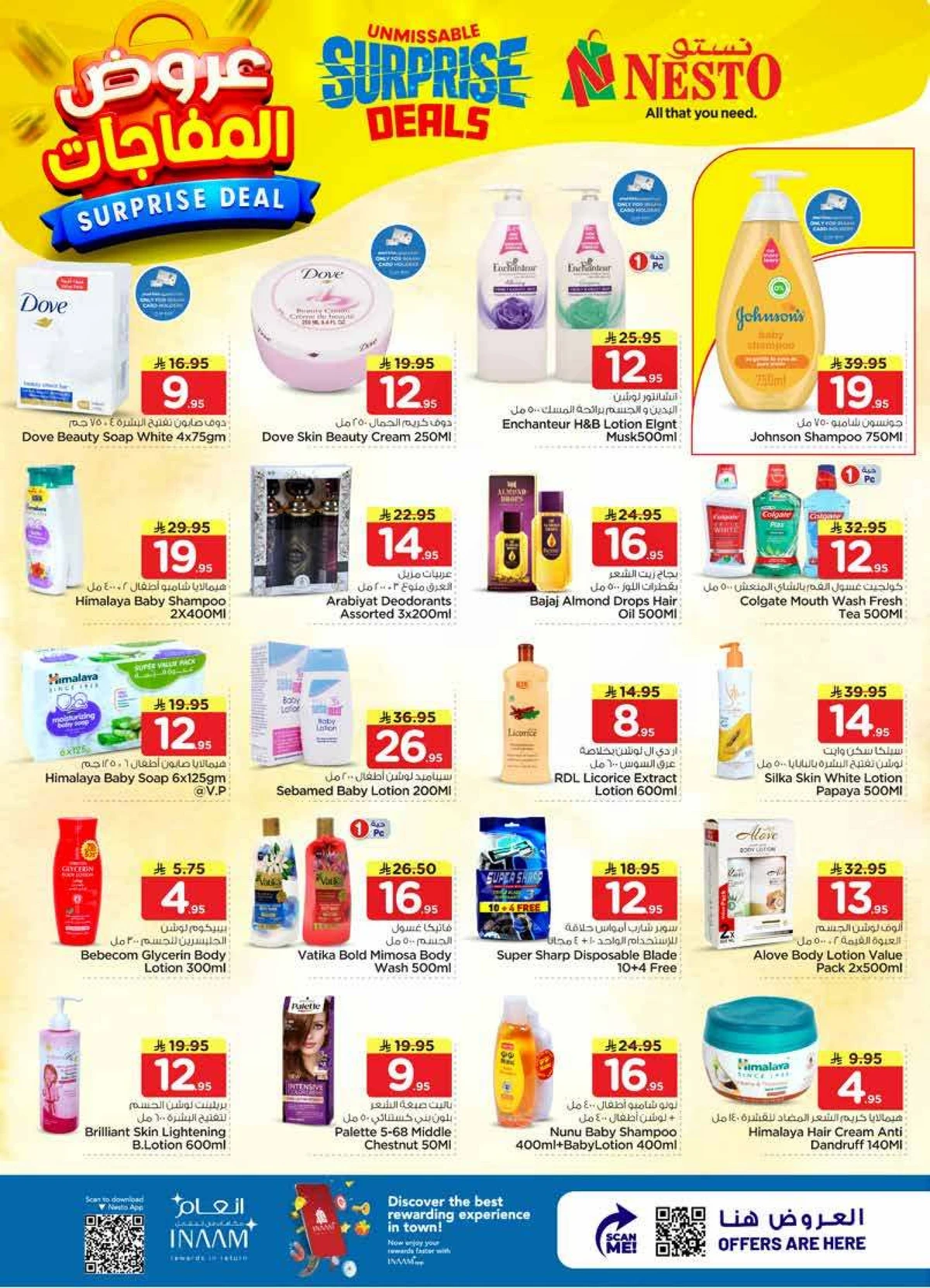 SURPRISE DEALS - BATHA - Page 17