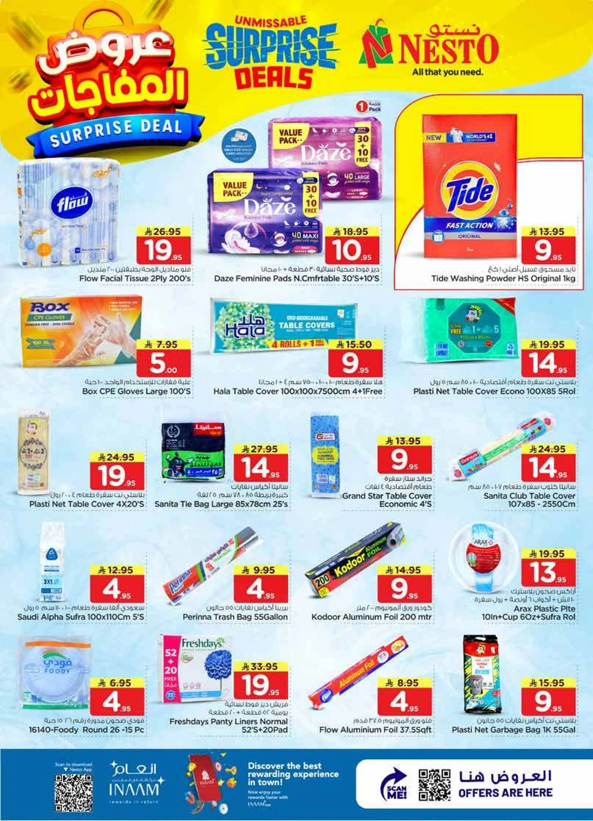 SURPRISE DEALS - BATHA - Page 21