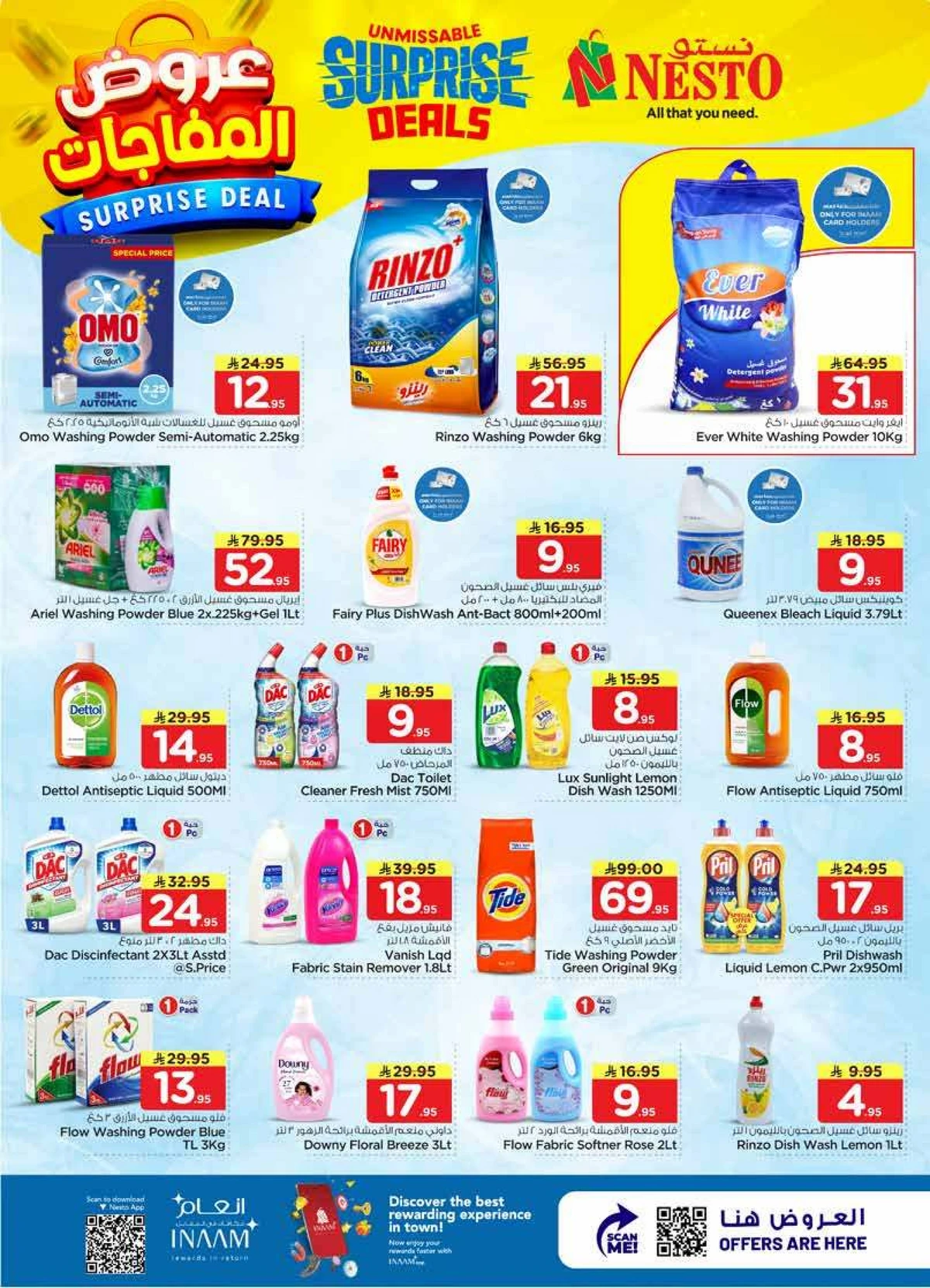 SURPRISE DEALS - BATHA - Page 22