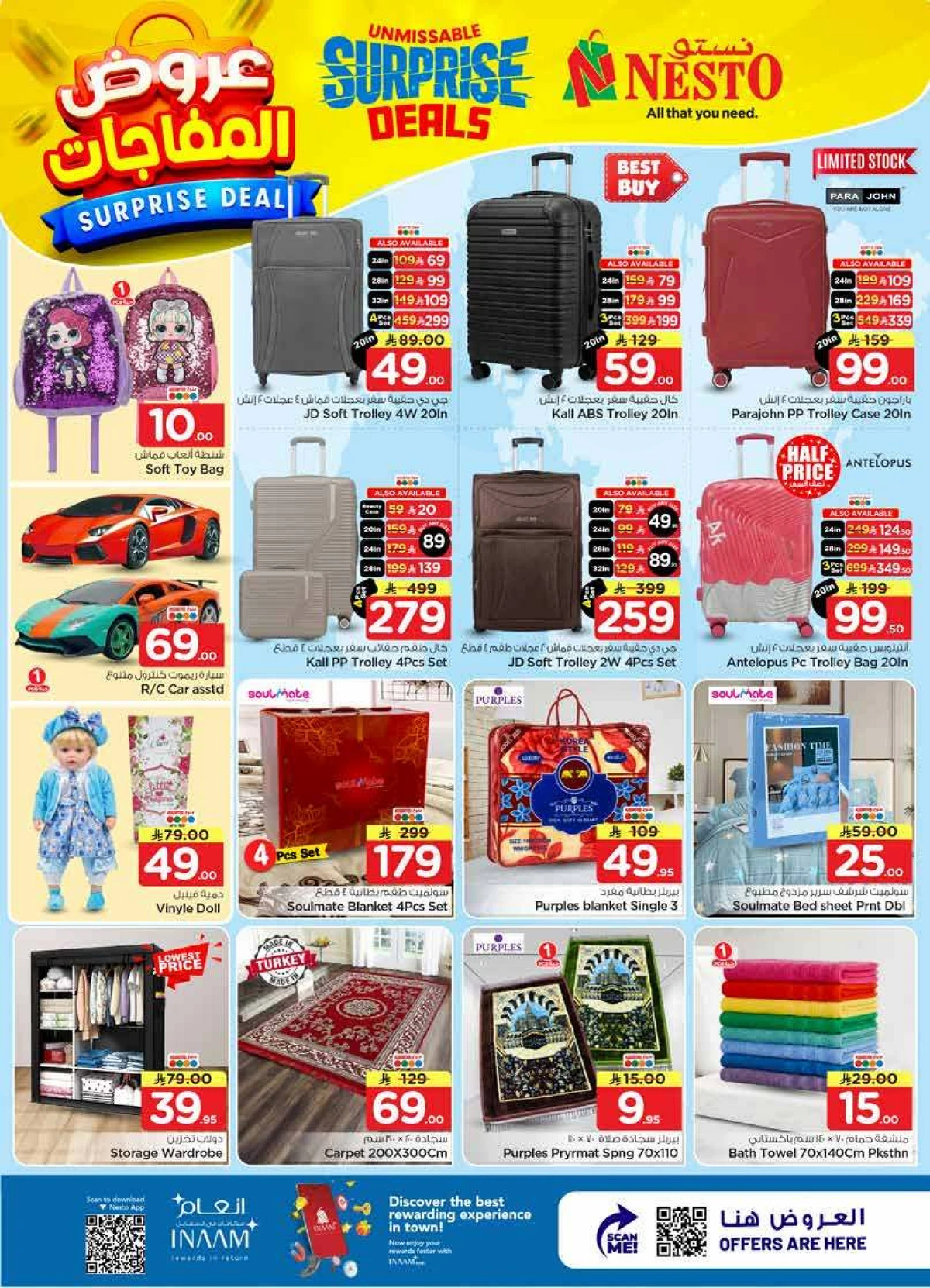 SURPRISE DEALS - BATHA - Page 27