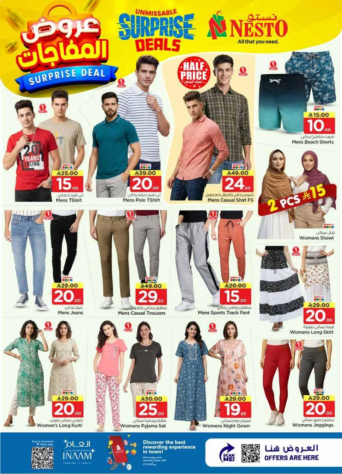 SURPRISE DEALS - BATHA - Page 30