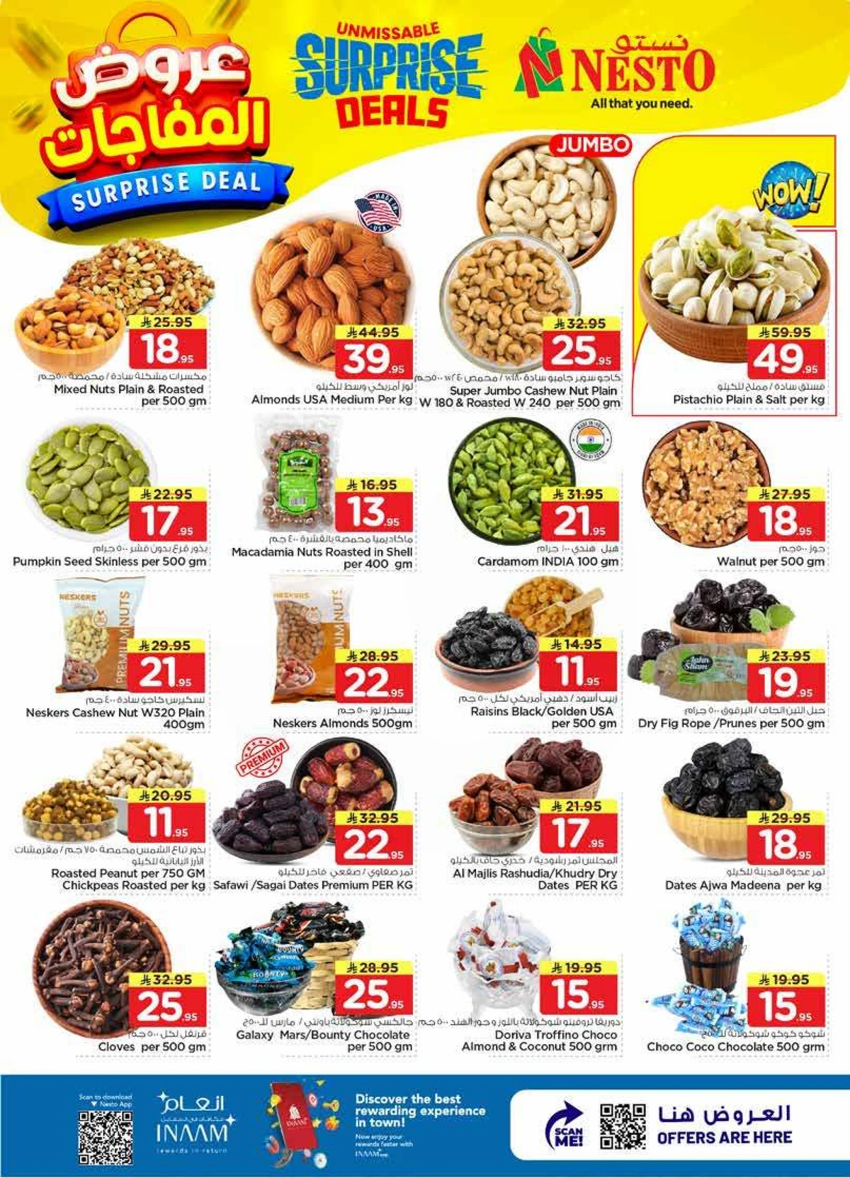 SURPRISE DEALS - BATHA - Page 6