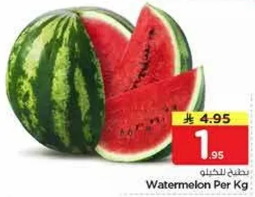 Watermelon Per Kg