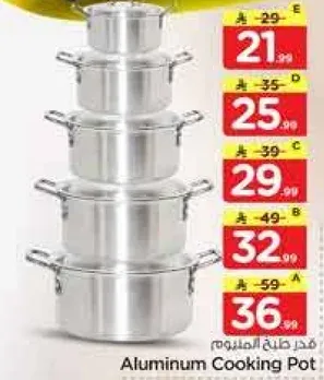 Aluminum Cooking Pot