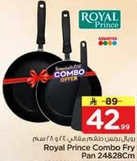 طقم مقالي رويال برينس 24 و 28 سم