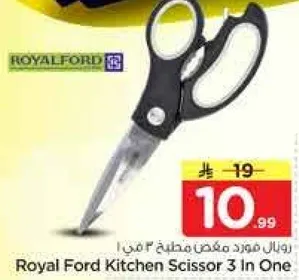 Royal Ford Kitchen Scissor 3 In One
