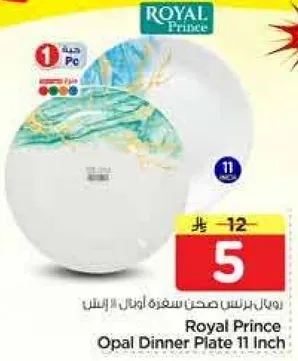 Royal Prince Opal Dinner Plate 11 Inch