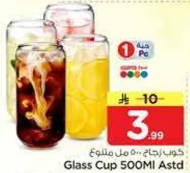 كوب زجاجي 500 مل متنوع