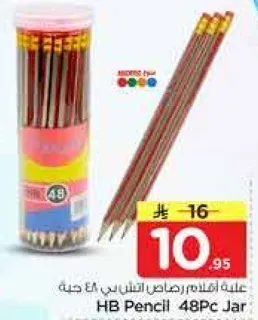 علبه اقلام رصاص اتش بي 48 حبه